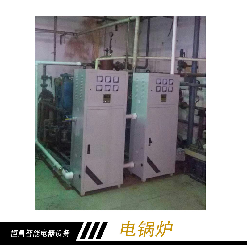 電鍋爐產(chǎn)品 工業(yè)電鍋爐 采暖電鍋爐 大功率電鍋爐 蓄熱電鍋爐廠家報價