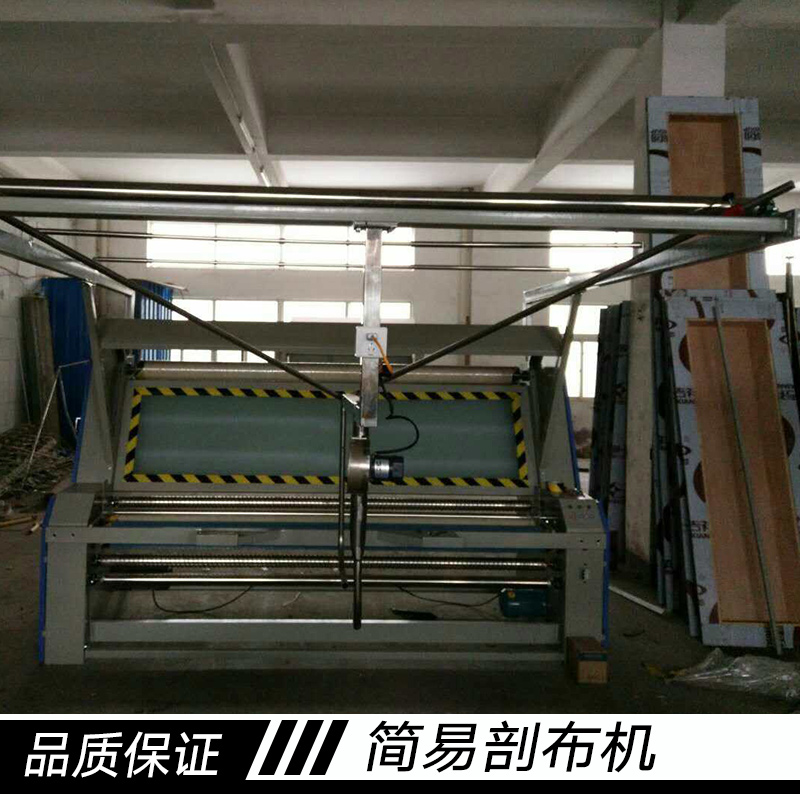 簡(jiǎn)易型剖布機(jī) 自動(dòng)對(duì)邊開幅剖布機(jī)圓筒布料剖幅機(jī) 紡織設(shè)備廠家直銷