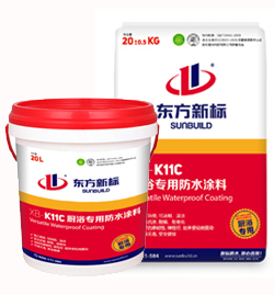 防水涂料招商|防水涂料廠家批發(fā)