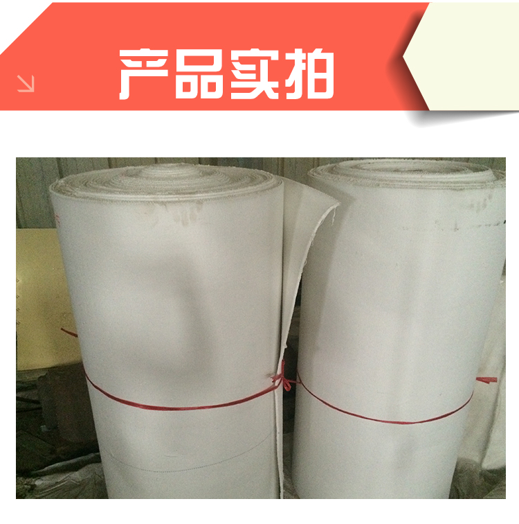 河北空氣斜槽透氣布批發(fā)商 河北空氣斜槽透氣布多少錢 河北空氣斜槽透氣布批發(fā)價格