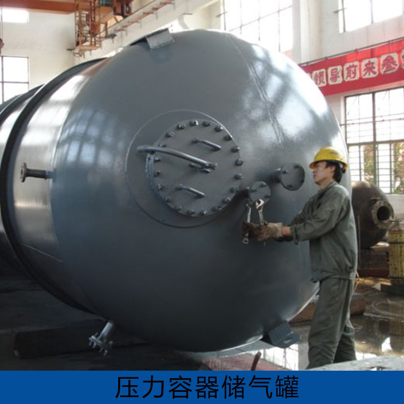 供應廣東陽江儲氣罐申辦使用證，儲氣罐備案登記