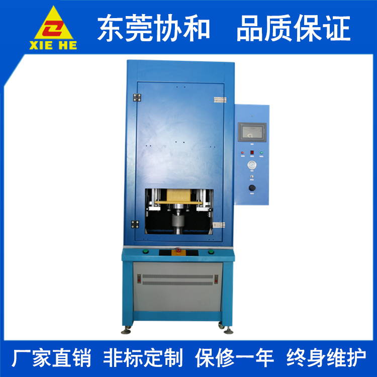 深圳醫(yī)療用品超聲波塑料焊接機(jī)/ 廣州超聲波塑焊機(jī)/土工膜焊接機(jī)生產(chǎn)商