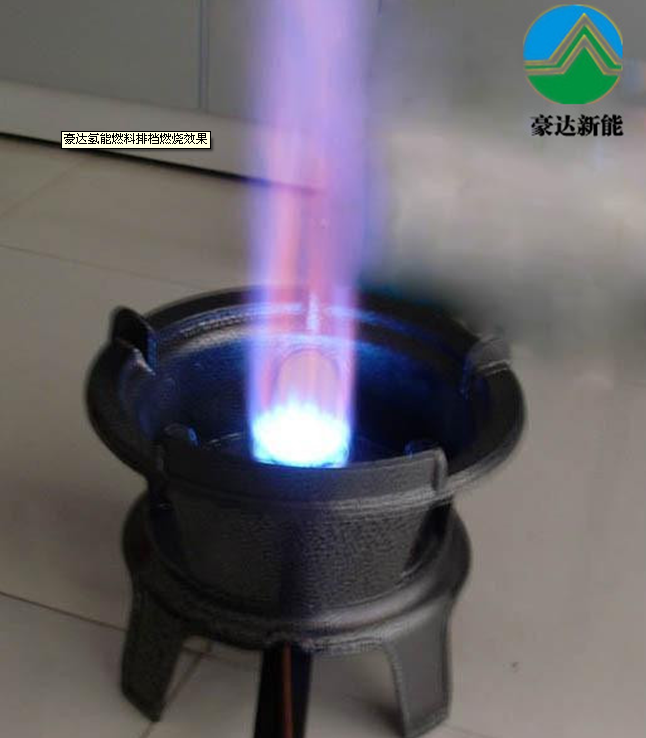 豪達(dá)氫能環(huán)保燃料免費(fèi)加盟 氫能油技術(shù) 氫能燃?xì)饧用?氫能燃料油