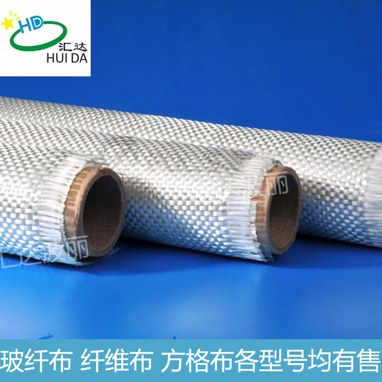 玻璃纖維方格布 玻璃維布 纖維布 中堿 無堿01 018 04