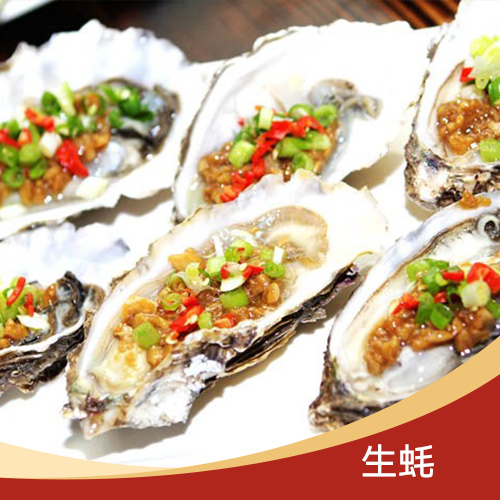 生蠔 海南*生蠔 新鮮牡蠣 生蠔烹飪處理 蒜蓉半殼生蠔 高營養(yǎng)牡蠣