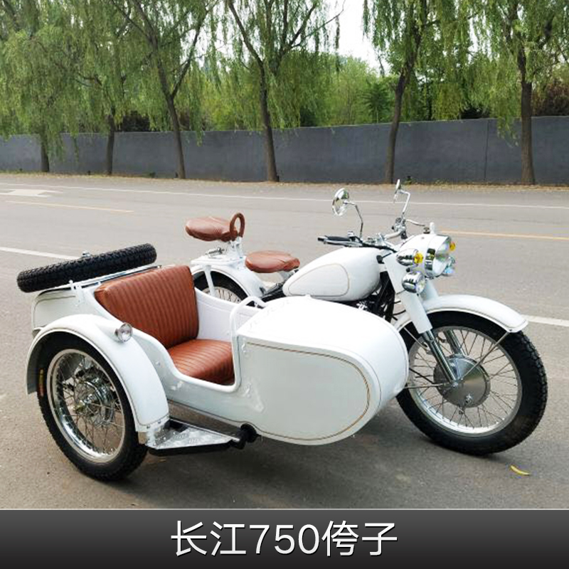東城區(qū)長江750侉子摩托車專賣店/邊三輪摩托車多少錢輛
