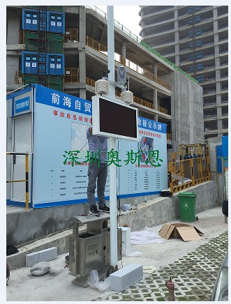 建筑工地揚塵噪音在線監(jiān)測設(shè)備 OSEN 氣象監(jiān)測儀 噪音檢測儀