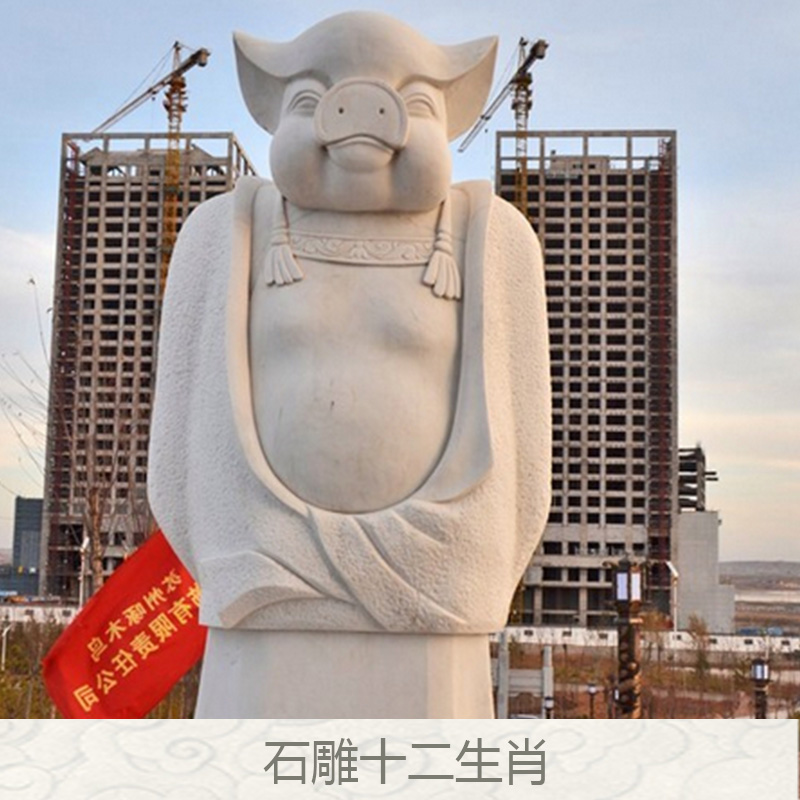 石雕十二生肖產(chǎn)品 十二生肖石雕雕刻 動物石雕 石雕十二生肖工藝品價格