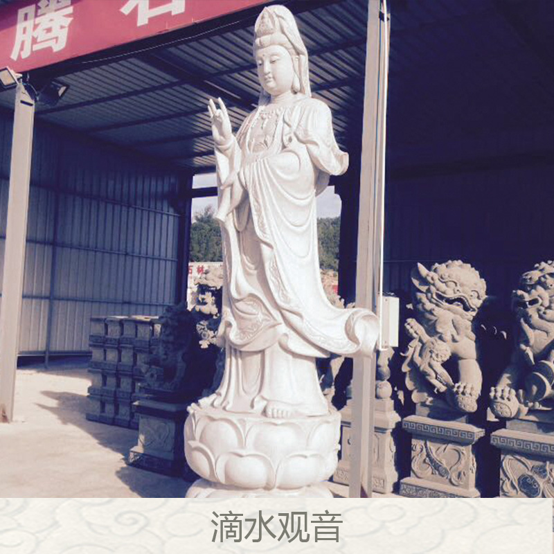 滴水觀音 石雕滴水觀音佛像 大型石雕觀音 觀音菩薩佛像 福建石雕觀音