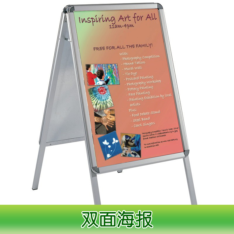 慶陽(yáng)雙面海報(bào)架價(jià)格 慶陽(yáng)雙面海報(bào)架批發(fā) 慶陽(yáng)雙面海報(bào)架銷售