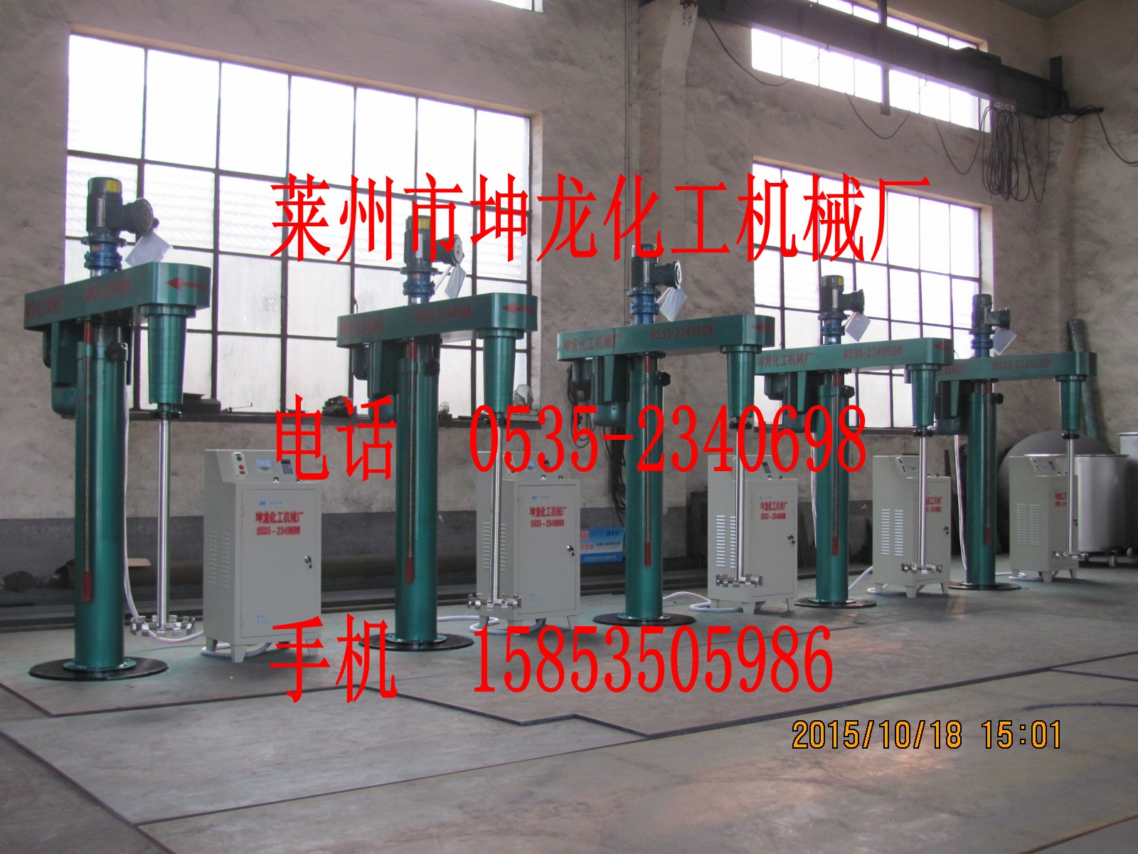 熱銷廣州乳膠漆高速分散機(jī)  分散機(jī) 高速分散機(jī) 設(shè)備