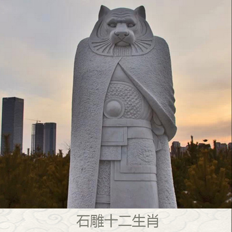 石雕十二生肖產(chǎn)品 十二生肖石雕雕刻 動物石雕 石雕十二生肖工藝品價格