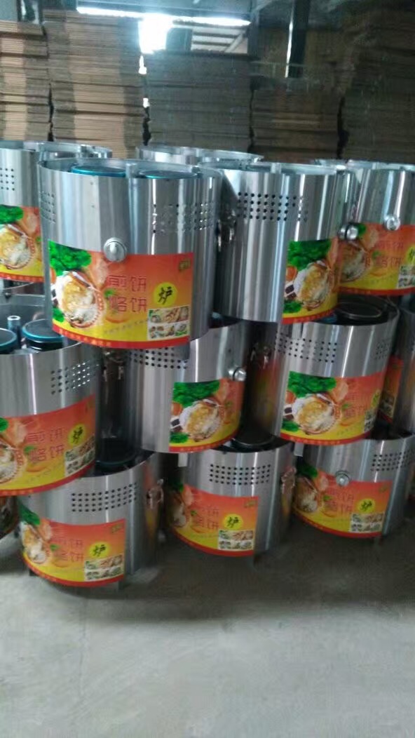 燃?xì)饧屣灆C(jī)哪有賣煎餅機(jī)煎餅果子機(jī)雜糧煎餅機(jī) 燃?xì)饧屣灆C(jī)器山東菜煎餅機(jī)鏊子機(jī)可麗餅機(jī)商用