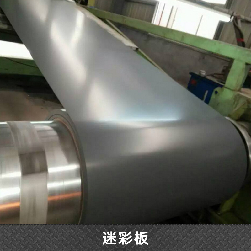 山東迷彩板 迷彩圖層鋼制板 高強(qiáng)耐腐蝕迷彩板 彩涂板 建筑用迷彩板