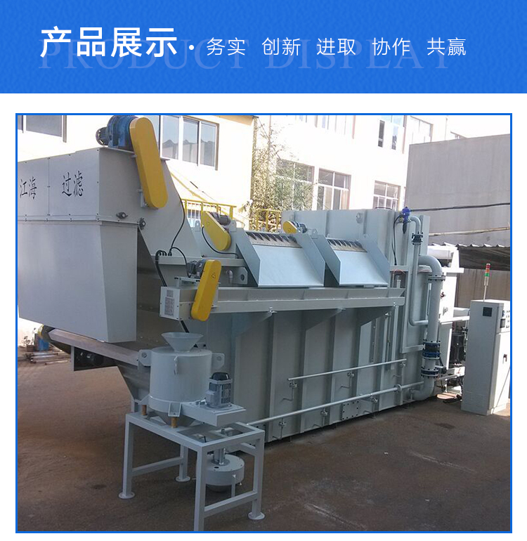 供應煙臺市帶式除油機制造商，煙臺市帶式除油機廠家煙臺市帶式除油機價錢 煙臺帶式除油機制造商