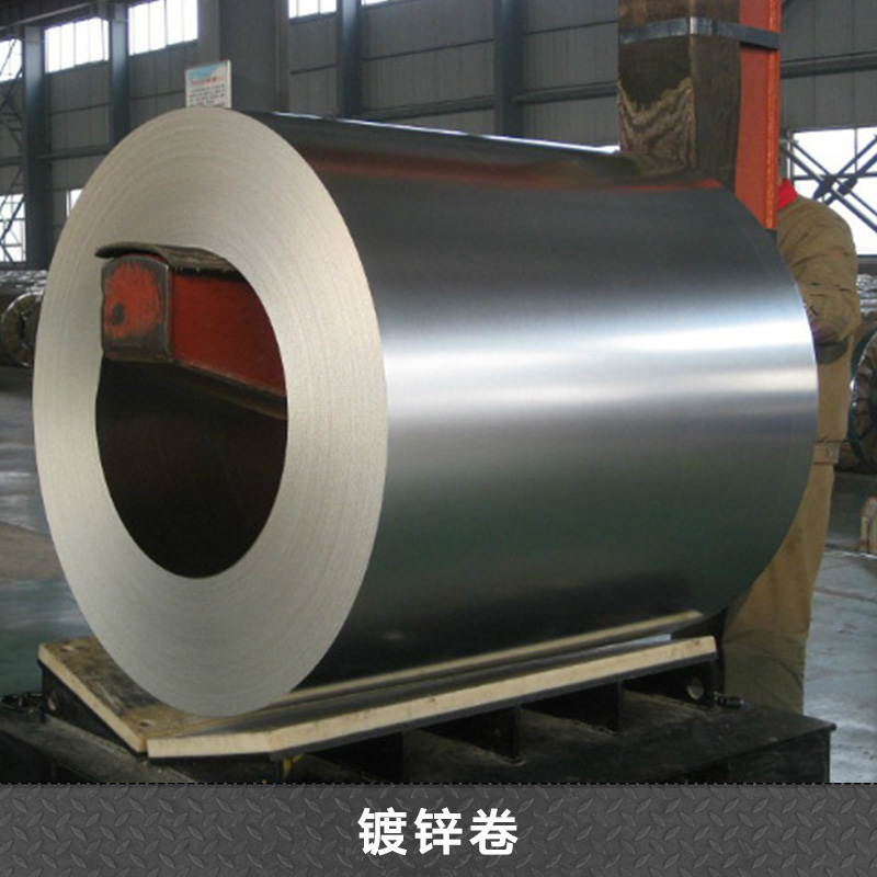 山東鍍鋅卷 鍍鋅鋼板卷 防銹耐腐蝕鍍鋅卷 熱鍍鋅鋼卷 鍍鋅鋼帶