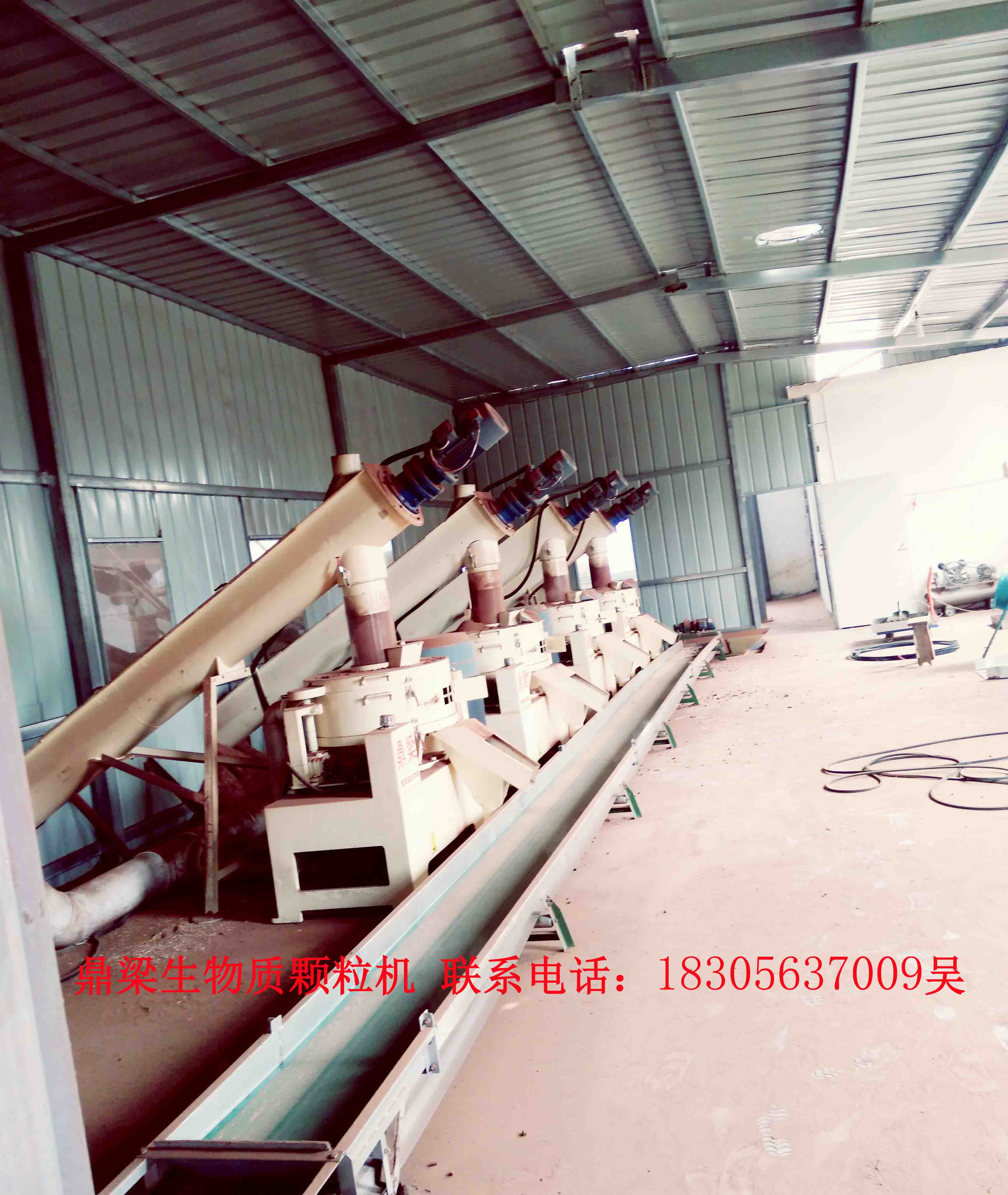 供應(yīng)木屑生物質(zhì)燃料顆粒機(jī)鼎梁牌 鼎梁牌木屑生物質(zhì)燃料顆粒機(jī)