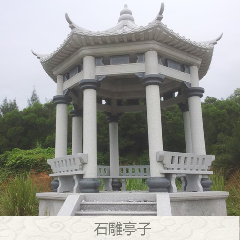 石雕亭子 大理石石雕涼亭 戶外石雕涼亭 庭院亭子雕刻 景觀休閑石亭子 公園石雕涼亭