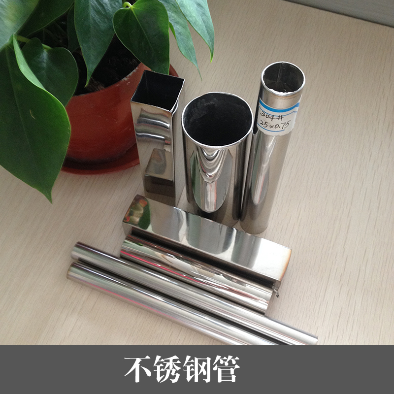 佛山不銹鋼管廠家 不銹鋼管 不銹鋼圓管 不銹鋼圓管報價 廠家直銷