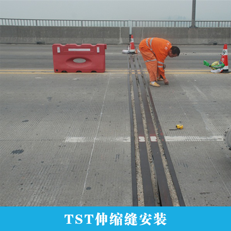 TST伸縮縫安裝 TST伸縮縫 伸縮縫安裝 伸縮縫安裝價格
