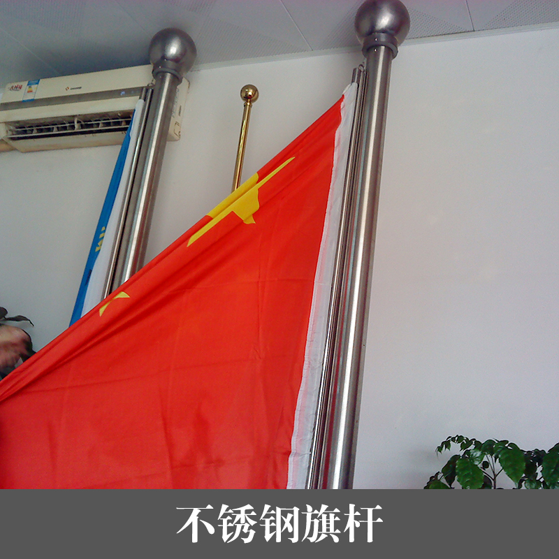 不銹鋼旗桿 不銹鋼管 不銹鋼圓管 不銹鋼圓管報(bào)價(jià)廠家直銷