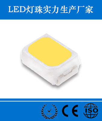 熱電分離3020 3020燈珠 CREE芯片3020 3020藍(lán)光