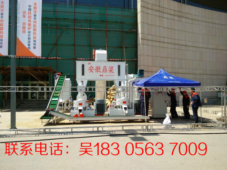 供應(yīng)木屑生物質(zhì)燃料顆粒機(jī)鼎梁牌 鼎梁牌木屑生物質(zhì)燃料顆粒機(jī)