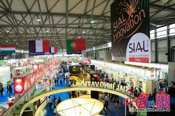 SFEC2016第12屆上海*及*展覽會