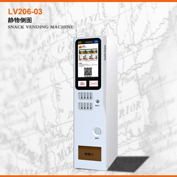 迷你型飲料自動(dòng)售貨機(jī) 迷你型飲料機(jī) 飲料機(jī) 自動(dòng)售貨機(jī) 貨機(jī)