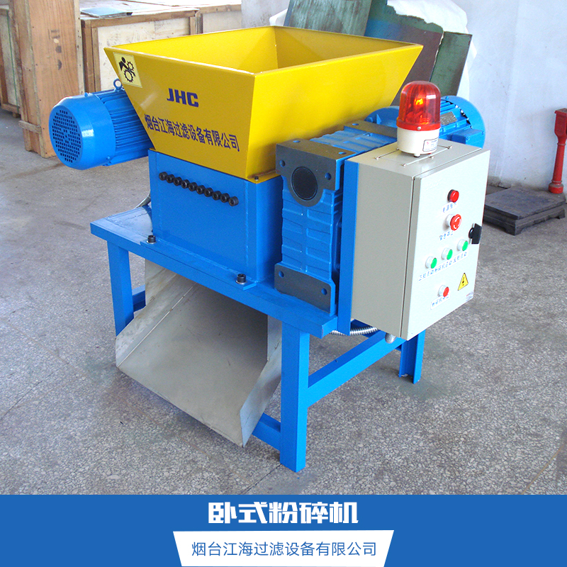 臥式粉碎機(jī)廠家 金屬物料粉碎加工機(jī)械 效率高成本低臥式粉碎儀器