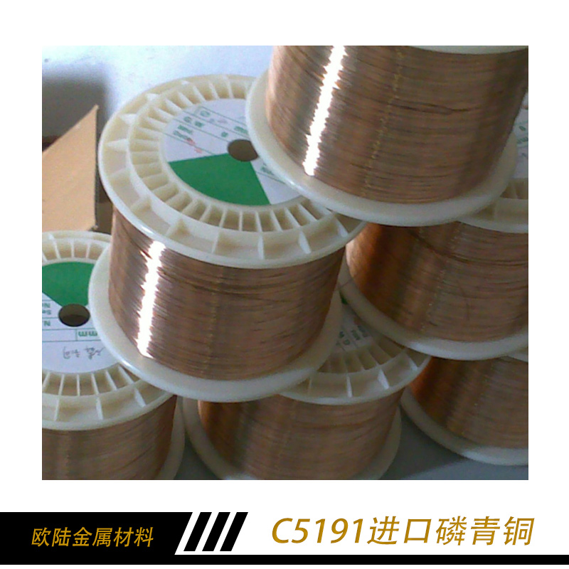 進口磷青銅 磷青銅 磷青銅棒 磷青銅板 進口磷青銅直銷
