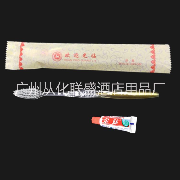 酒店一次性牙膏牙刷 可定LOGO 二合一套裝  環(huán)保袋牙刷牙膏