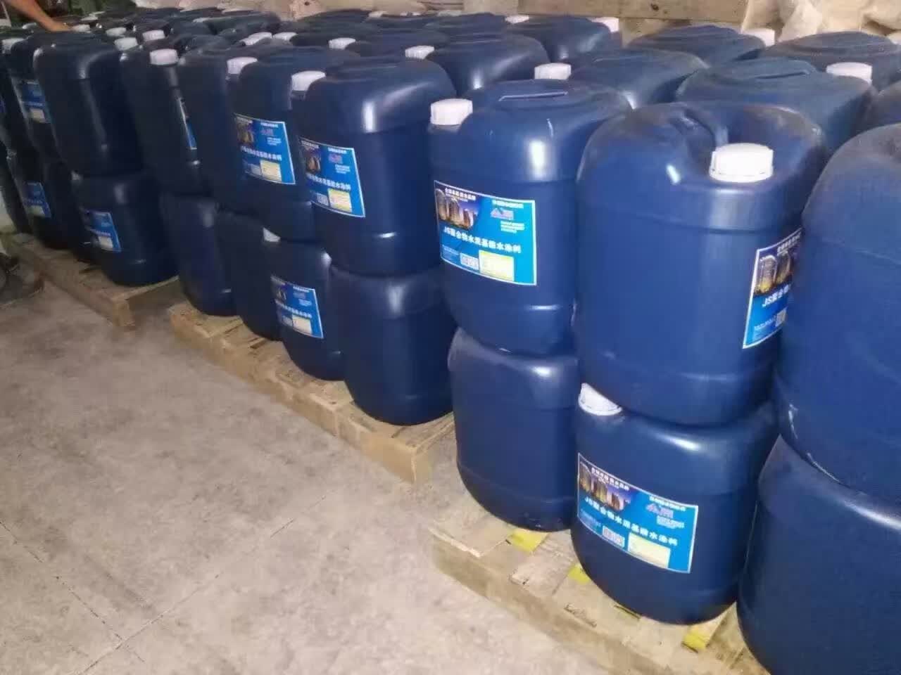 SBR改性瀝青橋面防水涂料