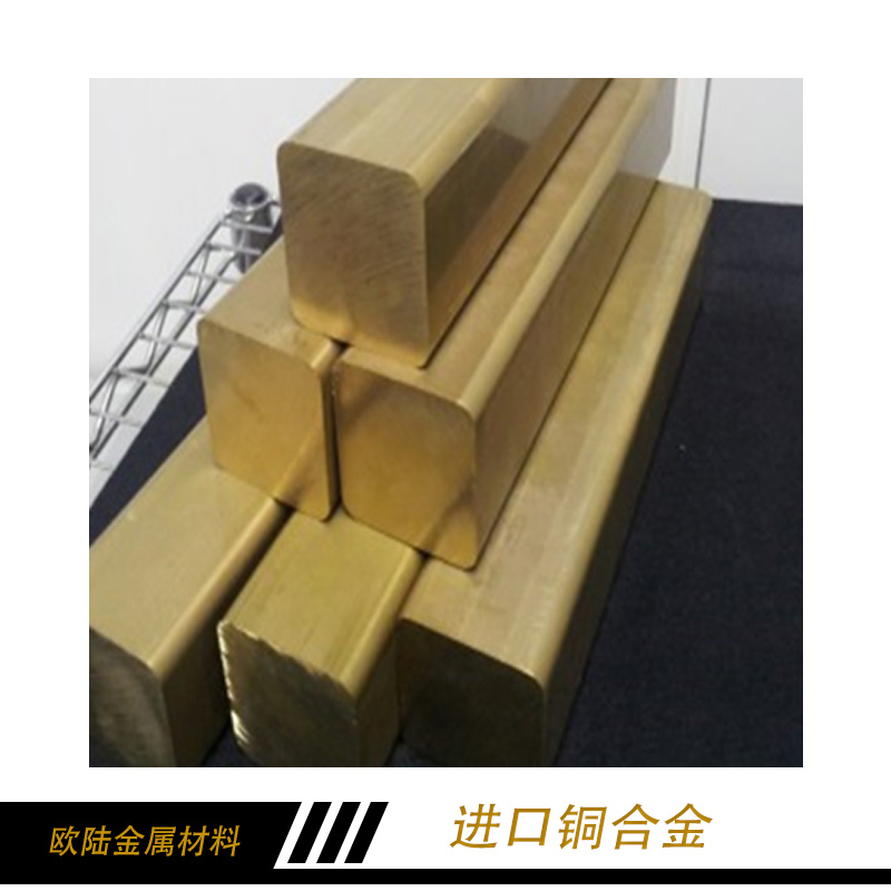 進(jìn)口銅合金 銅合金 鋁銅合金 銅合金鑄造 進(jìn)口銅合金廠家
