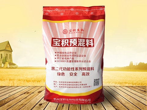 *飼料肉雞飼料現(xiàn)貨批發(fā)江浙滬 肉雞飼料 *飼料