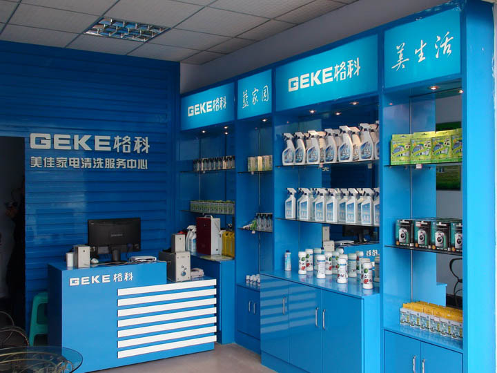 清洗家電多少錢一臺(tái)？專業(yè)的油煙機(jī)清洗服務(wù)加盟 家電清洗創(chuàng)業(yè)