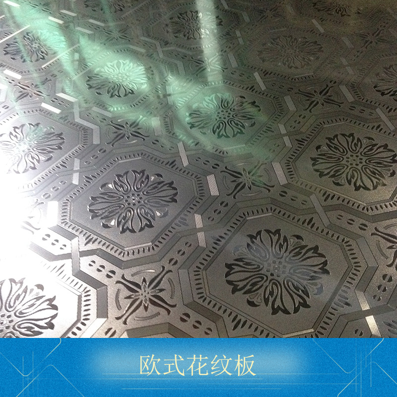 歐式花紋板花紋板廠家 歐式不銹鋼花紋板 廚房裝潢材料