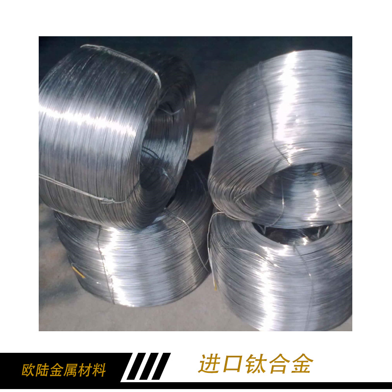 進(jìn)口鈦合金價(jià)格 進(jìn)口鈦合金 超聲波鈦合金板 進(jìn)口鈦合金廠家