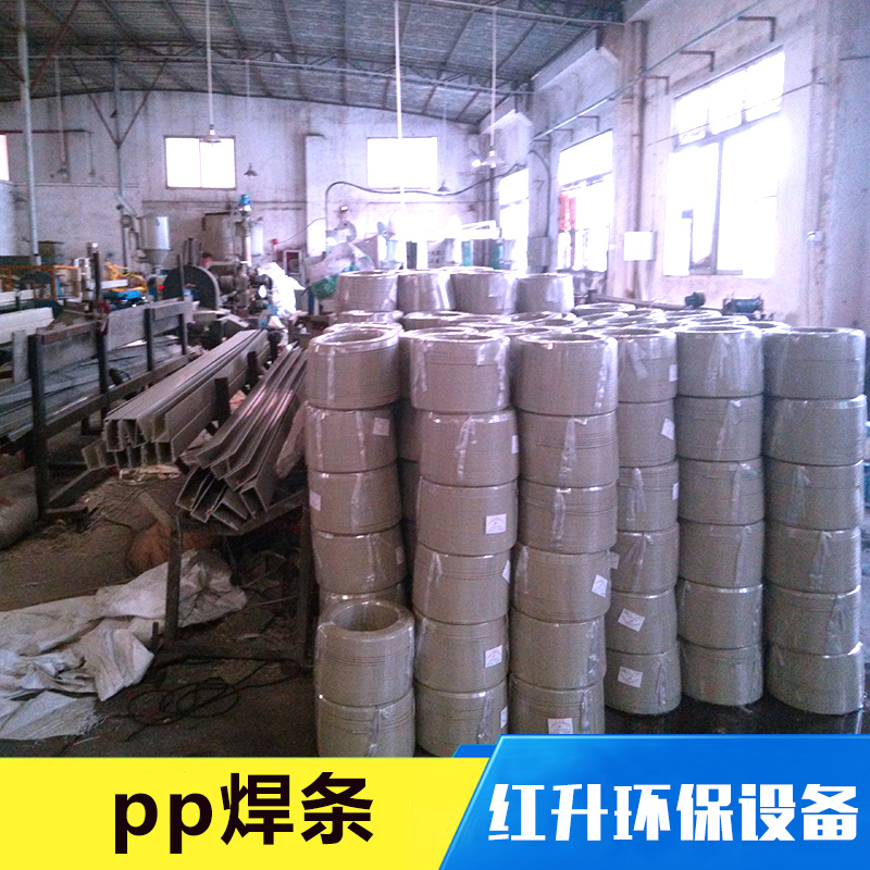 pp焊條 PP塑料焊條 耐磨PP焊條 pp三角焊條 耐高溫PP焊條 白色圓形PP焊條