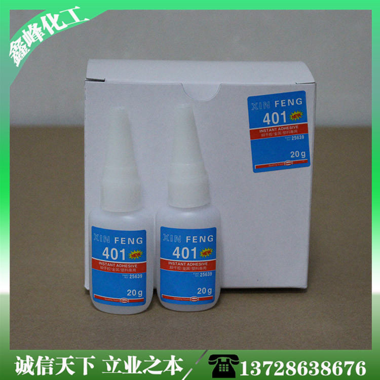 403瞬間膠水 低白化塑料膠水 403膠水 403強力速干膠水