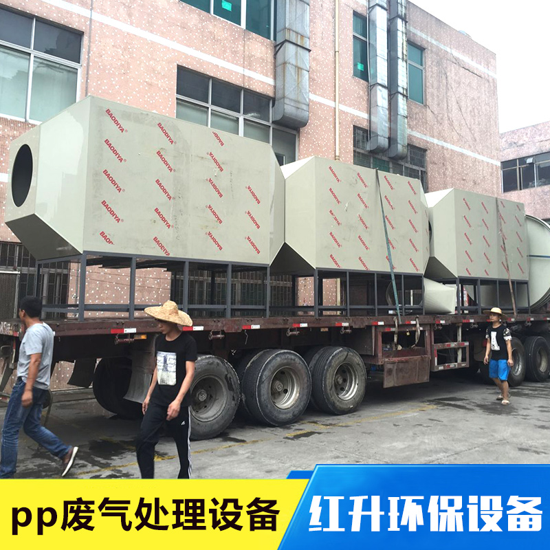 pp廢氣處理設(shè)備 pp洗滌凈化塔 pp廢氣噴淋塔 工業(yè)廢氣處理設(shè)備廠家報價