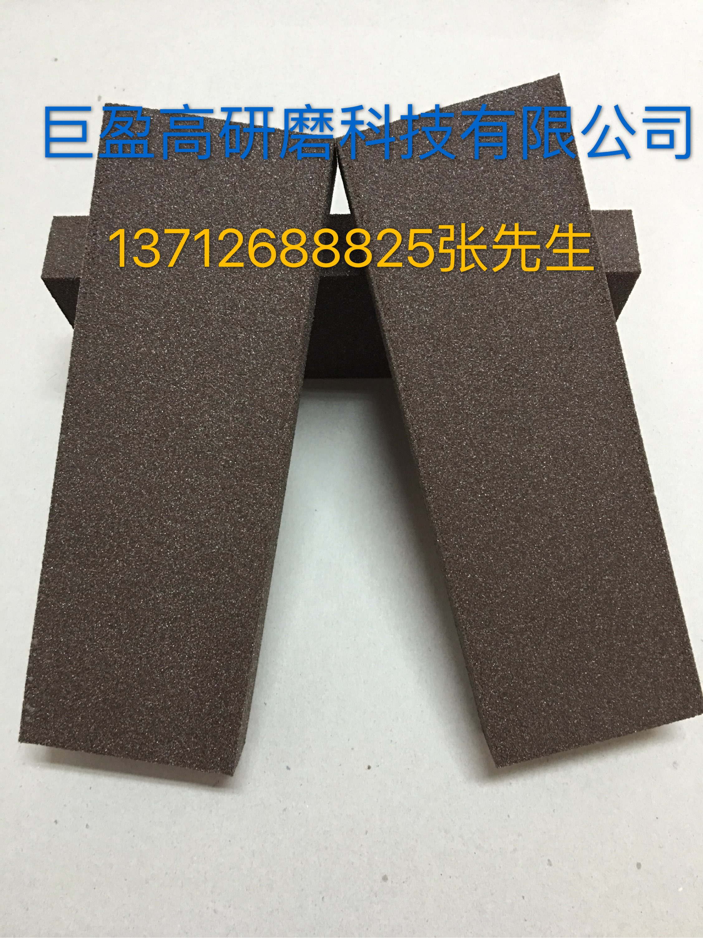 海綿砂塊 海綿砂塊廠家直銷*惠進(jìn)口質(zhì)量
