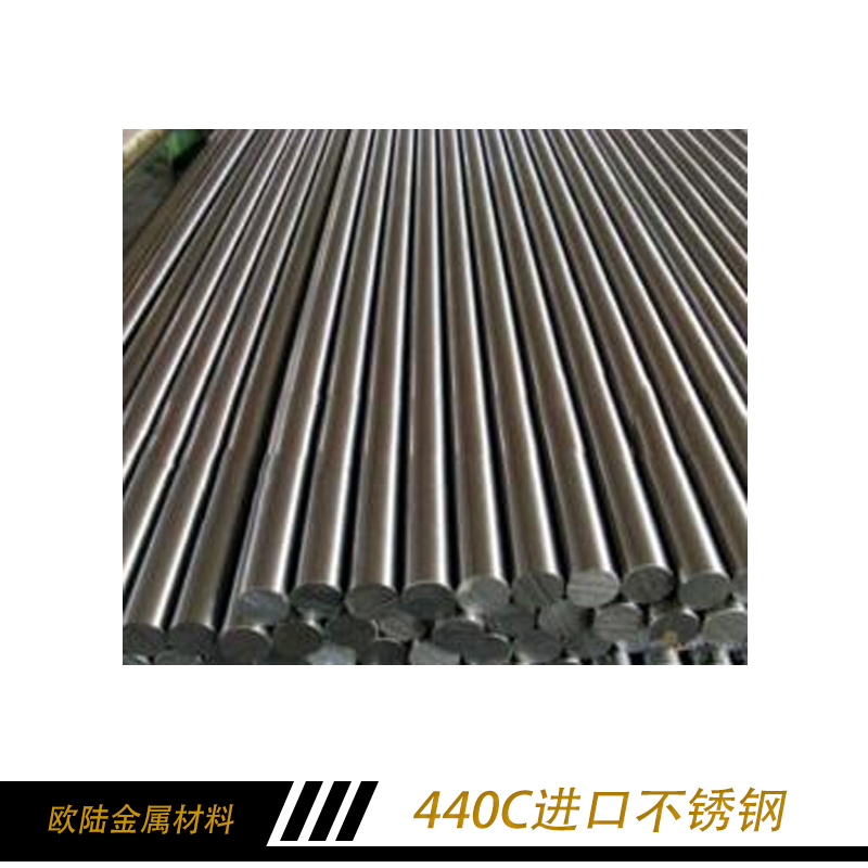 進(jìn)口不銹鋼價(jià)格 不銹鋼 進(jìn)口不銹鋼圓管 車用不銹鋼批發(fā)