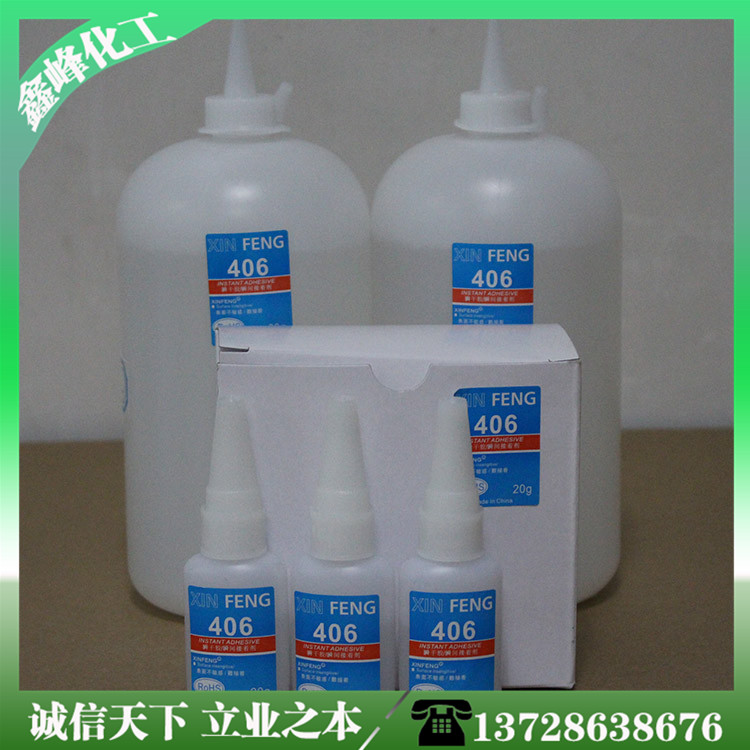 1460快干磁鐵*膠水 磁塑膠 磁鐵*膠水 磁鐵粘接塑料膠水