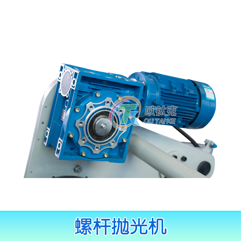 螺桿拋光機(jī)廠家直銷 螺絲桿拋光機(jī) 拋光除塵設(shè)備 螺桿拋光機(jī) 拋光處理設(shè)備