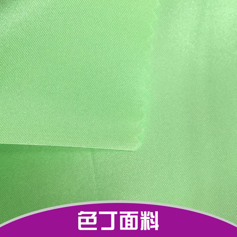 色丁面料廠家直銷 色丁面料現(xiàn)貨 色丁面料高彈 彈力色丁 彈力色丁面料 色丁印花布料