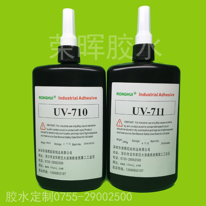 深圳UV膠水批發(fā)|盤錦紫外線膠| 深圳UV膠水批發(fā)|盤錦紫