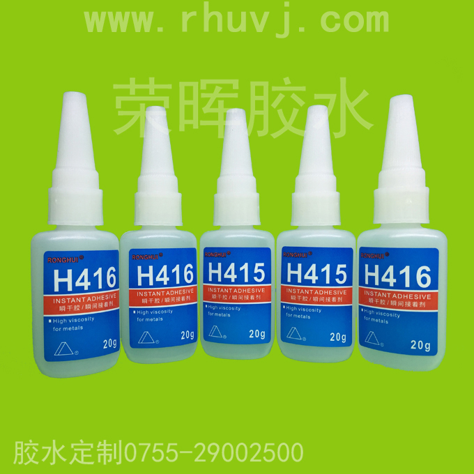 低白化瞬間膠水，鎮(zhèn)江防水快干膠，吉安瞬間膠水，太倉金屬膠