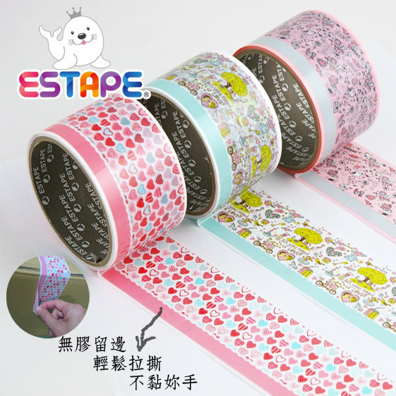 裝飾膠帶【 ESTAPE】 DIY膠帶 手工美勞裝飾膠帶易撕貼-OPP裝飾膠帶(好心情-貼心邱比特) 裝飾貼