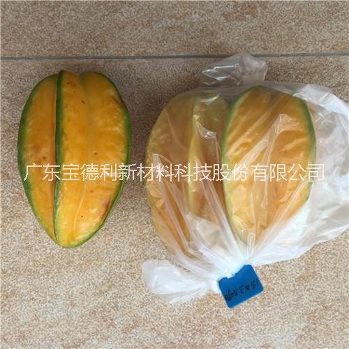 廣東寶德水果、蔬菜保鮮包裝膜/袋 鮮蔬菜運(yùn)輸保鮮防腐包裝